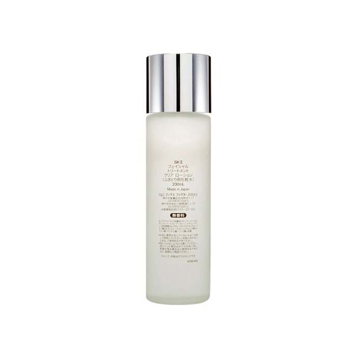 เอสเค-ทู เฟเชียล ทรีทเมนท์ เคล - Luxury Skincare Toner บทวิจารณ์และราคา