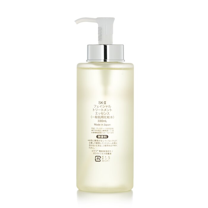 เอสเซนส์บำรุงผิวหน้า SK-II 330 - Luxury Skincare Toner บทวิจารณ์และราคา