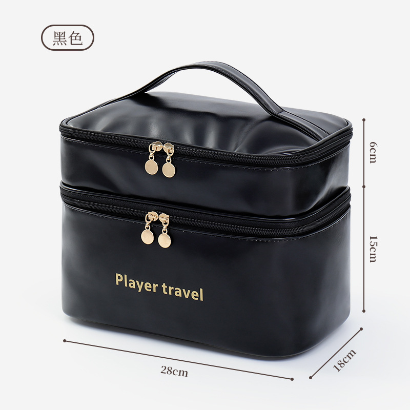 กระเป๋าเครื่องสำอาง PU สองชั้น - Luxury Skincare Accessories บทวิจารณ์และราคา