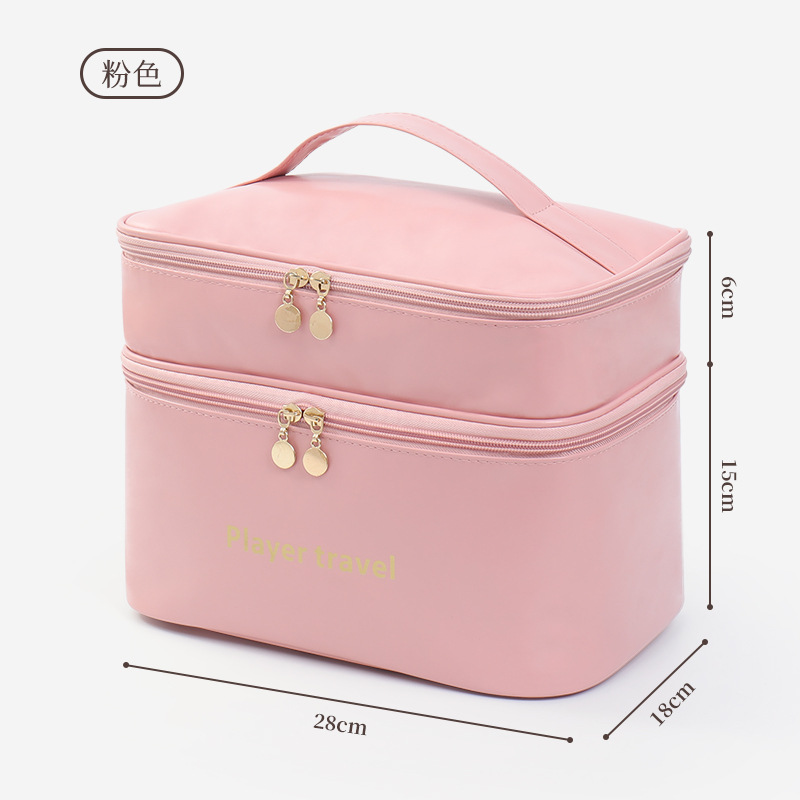 กระเป๋าเครื่องสำอาง PU สองชั้น - Luxury Skincare Accessories บทวิจารณ์และราคา