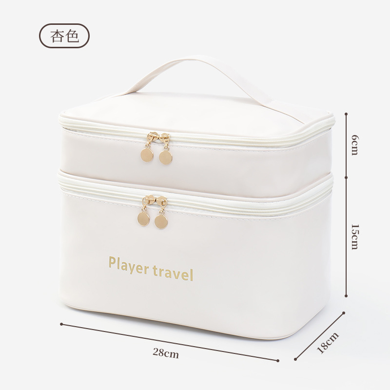 กระเป๋าเครื่องสำอาง PU สองชั้น - Luxury Skincare Accessories บทวิจารณ์และราคา