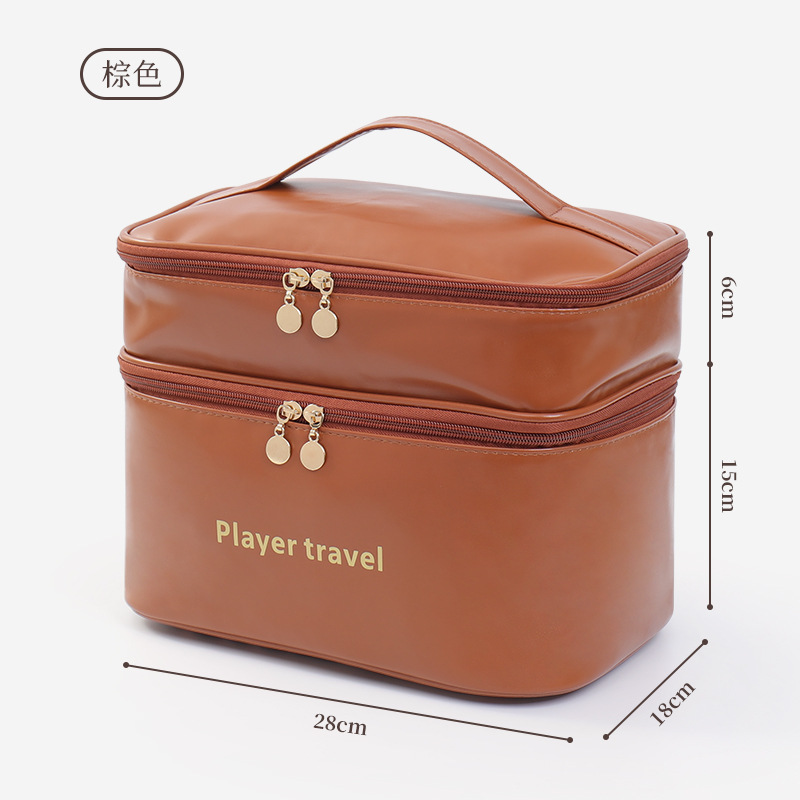 กระเป๋าเครื่องสำอาง PU สองชั้น - Luxury Skincare Accessories บทวิจารณ์และราคา