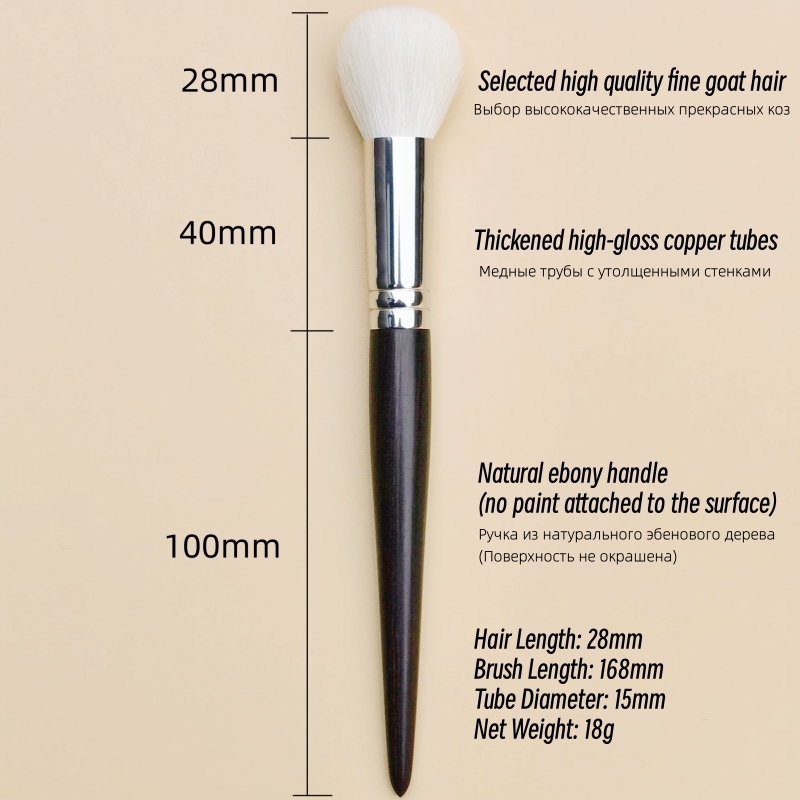 แปรงแต่งหน้าแปรงแต่งหน้าธรรมชา - Luxury Skincare Accessories บทวิจารณ์และราคา