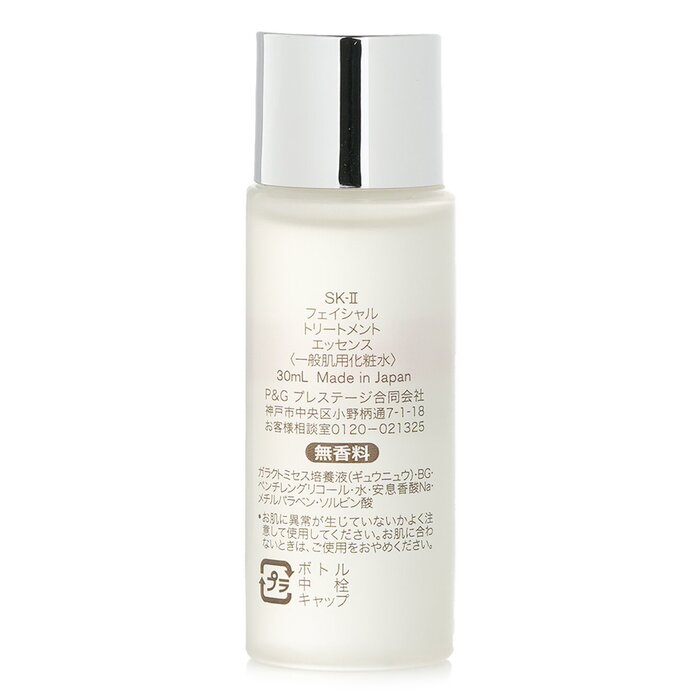 เอสเซนส์บำรุงผิวหน้า SK-II 30  - Luxury Skincare Toner บทวิจารณ์และราคา