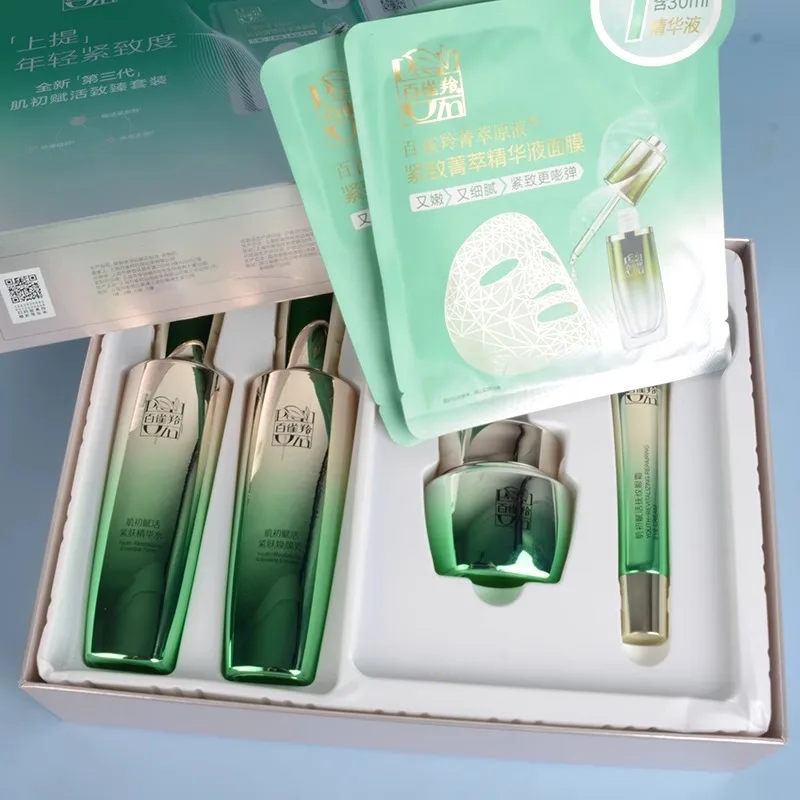ชุดผลิตภัณฑ์ดูแลผิวเพโชอิน โทน - Luxury Skincare Set บทวิจารณ์และราคา